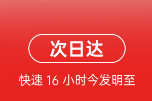惠州平潭航空货运航空货运 航空货运